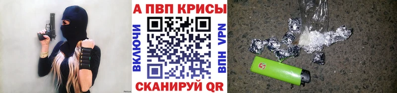 дарнет шоп  Богучар  Alpha-PVP Соль 
