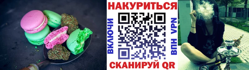 Cannafood конопля блэк спрут как войти Богучар
