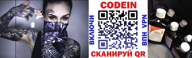 ссылка на мегу зеркало  Богучар  shop телеграм  Кодеин напиток Lean (лин) 