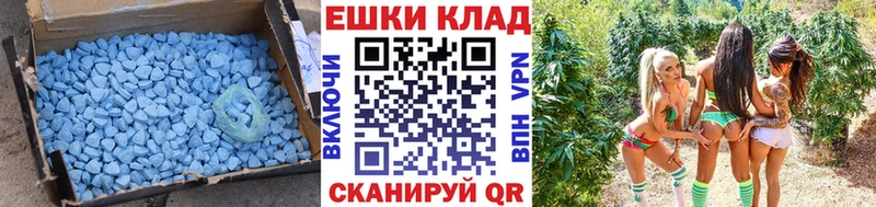 купить наркотики сайты  Богучар  Ecstasy Cube 