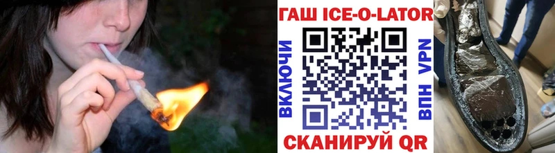KRAKEN ссылки  Богучар  ГАШИШ Ice-O-Lator  купить  