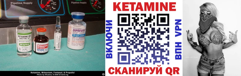 Кетамин VHQ  OMG зеркало  Богучар 