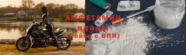 ALPHA-PVP Сатка
