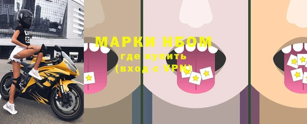 синтетический гашиш Алзамай