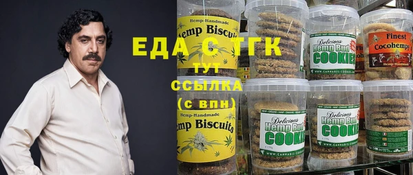 экстази Алексин