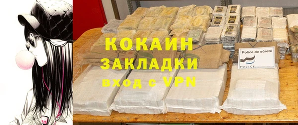 экстази Алексин