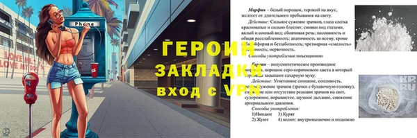 марки nbome Сафоново