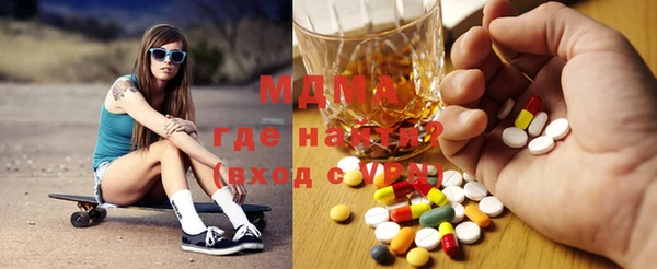 синтетический гашиш Алзамай