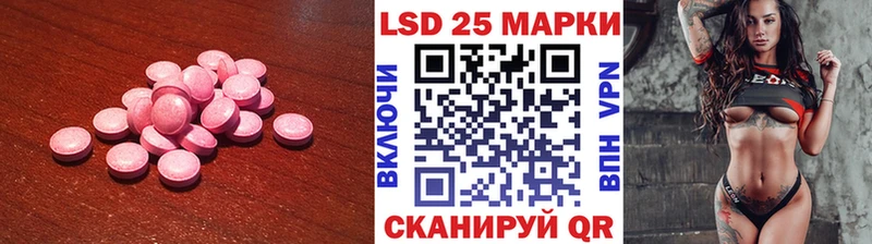 магазин    Богучар  ЛСД экстази кислота 