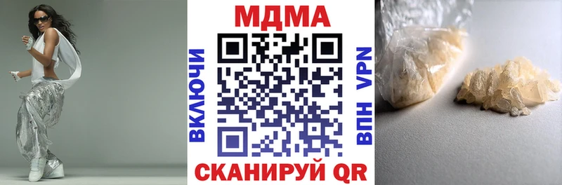 omg   Богучар  МДМА Molly 