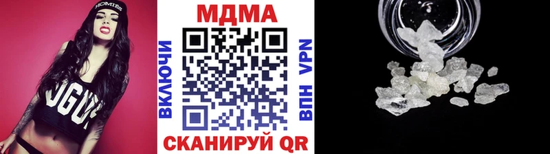 МДМА кристаллы Богучар