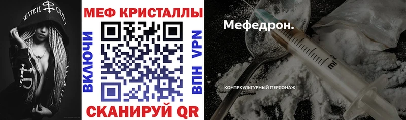 Меф 4 MMC  Богучар 