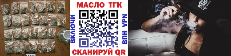 ТГК THC oil  мега зеркало  Богучар  сколько стоит 
