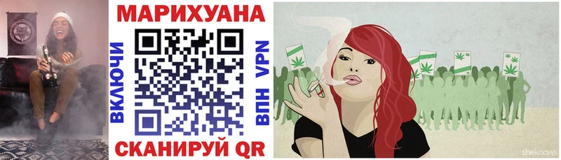 Конопля Amnesia  где продают наркотики  Богучар 